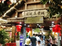 -园林美食城·本土农家菜(杨和镇店)