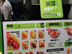 -煎饼道·新鲜现做(来福士店)