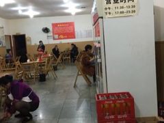 -厕所串串(文殊院店)