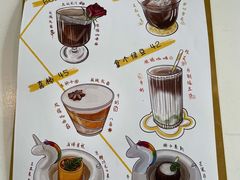 菜单-五进制 Coffee Shop