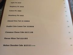 菜单-Juicy Bakery(瑞景店)