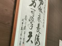 -顺轩海鲜火锅酒家