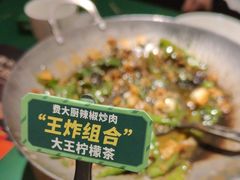 -费大厨辣椒炒肉(太平老街店)