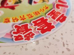 -味千拉面(惠州淡水嘉信茂广场分店)