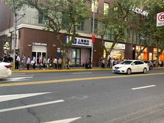 -光明邨大酒家(淮海路店)