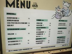 -狐狸家·酸奶酪专门店(平江路店)