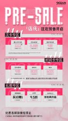 -OCEAN DANCE高空舞蹈室