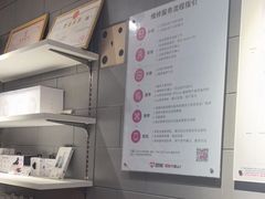 -百邦(聊城银座商城店)