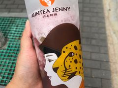 -沪上阿姨·精选茶饮(华强广场店)