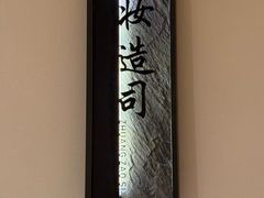 -金陵梦华·宫宴(南京首店)