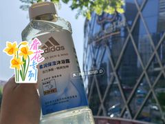 -鹏欣水游城
