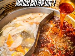 -渝利重庆火锅