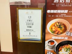 -连云港金陵海州湾会议中心