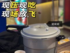 -盒马鲜生(大都荟店)