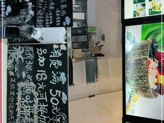 门面-津椰本·海南正宗椰奶清补凉(店一店)