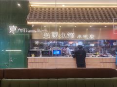 -四季小馆·地道北京小吃(广百店)