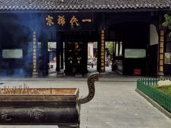 -宝光寺