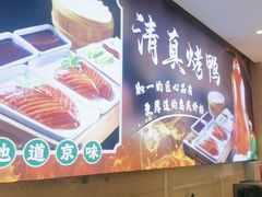 -紫光园(劲松店)