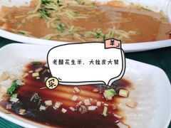 -三合盛包子(盘锦路店)