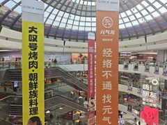 -万达广场(北京槐房店)
