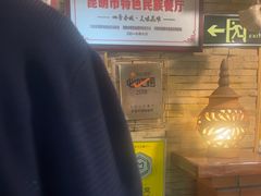 -多哥水傣味餐厅(司马巷店)