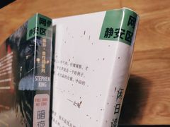 -上海市静安区图书馆(新闸路馆)