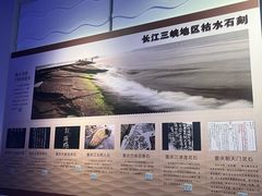 -白鹤梁水下博物馆