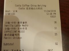 账单-COSTA COFFEE(房山印象城店)