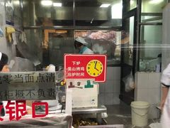 门面-吴山烤禽 (吴山路店)