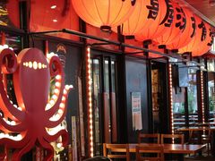 -有喜屋·深夜食堂(环宇荟店)