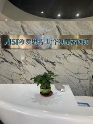-比华利美容医院