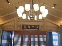 -唐山宴大唐州府精品中餐
