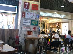 大堂-美芝莲(钻汇广场店)
