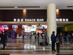 小食处-金逸影城(荟聚IMAX激光店)