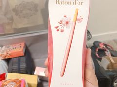 -阪急百货店(梅田总店)