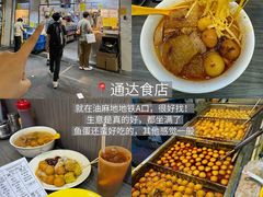 -曲奇童话(尖沙咀店)