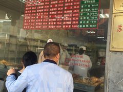 -陆稿荐观前街店