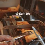 报告！！！发现一家新面包店🍞