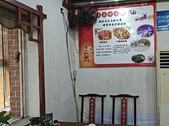 -湖南人家湘菜馆(镇江路店)