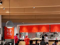 大堂-味千拉面(广州金沙永旺梦乐城店)