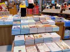 -新华书店(恒鑫大厦店)