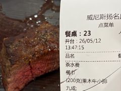 -威尼斯西餐厅(扬名广场店)
