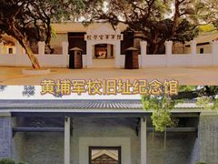 -百万葵园