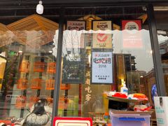 门面-成都吃客(九眼桥店)