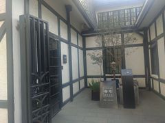 -一尺花园(安和花园店)