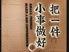 -遇见小面(碧桂园总部店)
