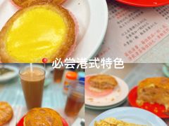 -金凤茶餐厅(湾仔店)