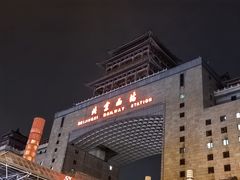 -麗枫酒店(北京西站北广场店)