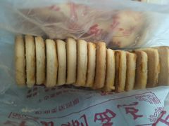 -中关村茶点