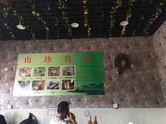 大堂-杨记山珍鸡煲菌汤锅